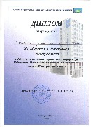 пгути 2 место 2015.jpg